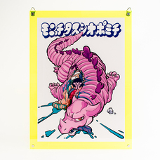 株式会社ケンエレファントのプレスリリース画像2