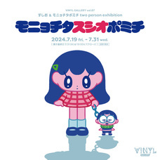 株式会社ケンエレファントのプレスリリース画像1