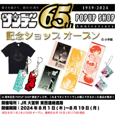 株式会社ケンエレファントのプレスリリース画像1