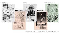 株式会社ケンエレファントのプレスリリース画像7