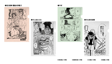 株式会社ケンエレファントのプレスリリース画像6