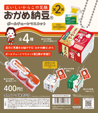 株式会社ケンエレファントのプレスリリース画像6