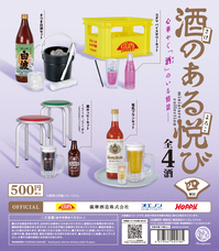 株式会社ケンエレファントのプレスリリース画像5