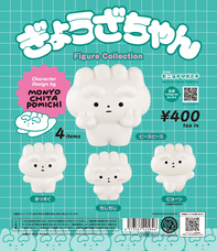 株式会社ケンエレファントのプレスリリース画像7