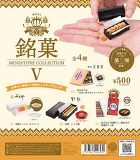 株式会社ケンエレファントのプレスリリース画像1