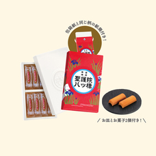 株式会社ケンエレファントのプレスリリース画像6