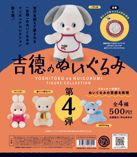 株式会社ケンエレファントのプレスリリース画像2