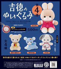 株式会社ケンエレファントのプレスリリース画像1