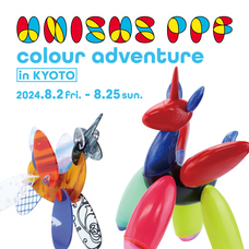 株式会社ケンエレファントのプレスリリース画像1