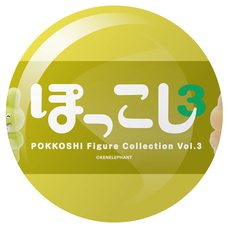 株式会社ケンエレファントのプレスリリース画像16