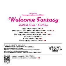 株式会社ケンエレファントのプレスリリース画像2