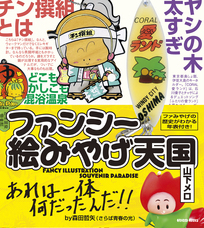 株式会社ケンエレファントのプレスリリース画像12