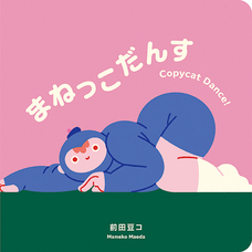 株式会社ケンエレファントのプレスリリース画像11