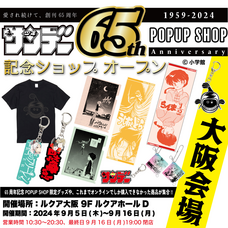 株式会社ケンエレファントのプレスリリース画像15