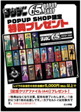 株式会社ケンエレファントのプレスリリース画像14