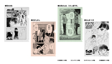 株式会社ケンエレファントのプレスリリース画像5