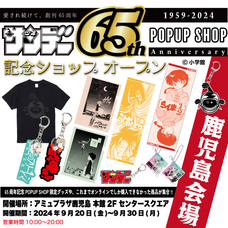 株式会社ケンエレファントのプレスリリース画像16