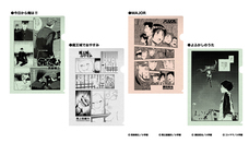 株式会社ケンエレファントのプレスリリース画像8