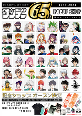 株式会社ケンエレファントのプレスリリース画像1