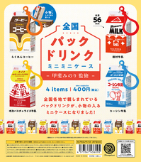 株式会社ケンエレファントのプレスリリース画像1