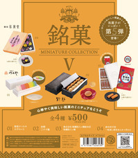 株式会社ケンエレファントのプレスリリース画像6