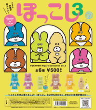 株式会社ケンエレファントのプレスリリース画像4