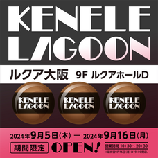 株式会社ケンエレファントのプレスリリース画像1