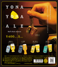 株式会社ケンエレファントのプレスリリース画像7