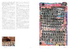 株式会社ケンエレファントのプレスリリース画像8