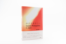 株式会社ケンエレファントのプレスリリース画像1