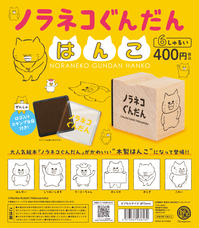 株式会社ケンエレファントのプレスリリース画像2