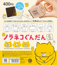 株式会社ケンエレファントのプレスリリース画像1