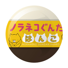 株式会社ケンエレファントのプレスリリース画像11