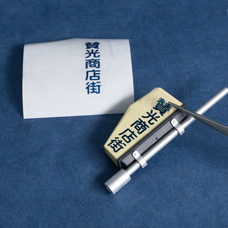 株式会社ケンエレファントのプレスリリース画像15