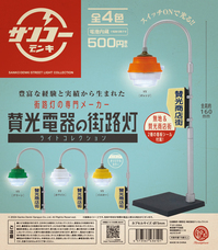 株式会社ケンエレファントのプレスリリース画像2