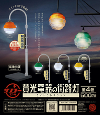 株式会社ケンエレファントのプレスリリース画像1