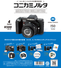 株式会社ケンエレファントのプレスリリース画像4