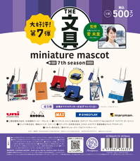 株式会社ケンエレファントのプレスリリース画像8