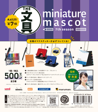 株式会社ケンエレファントのプレスリリース画像9