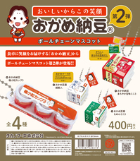 株式会社ケンエレファントのプレスリリース画像5