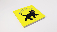 株式会社ケンエレファントのプレスリリース画像6