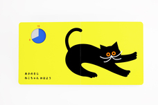 株式会社ケンエレファントのプレスリリース画像7