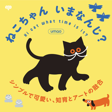 株式会社ケンエレファントのプレスリリース画像1