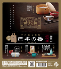 株式会社ケンエレファントのプレスリリース画像7