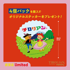 株式会社ケンエレファントのプレスリリース画像8