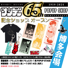 株式会社ケンエレファントのプレスリリース画像1