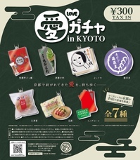 株式会社ケンエレファントのプレスリリース画像8