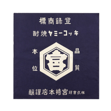 株式会社ケンエレファントのプレスリリース画像6
