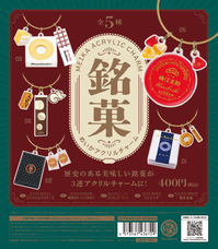 株式会社ケンエレファントのプレスリリース画像1