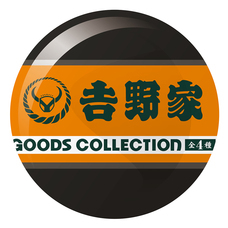 株式会社ケンエレファントのプレスリリース画像7